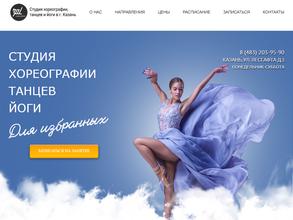 Зал гармонии движения