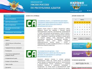 Исправительная колония №1