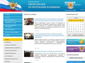 Исправительная колония №1