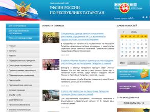 Исправительный центр №1