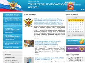 Следственный изолятор №7