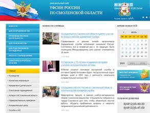 Следственный изолятор №1