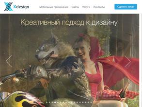 Агентство мобильных приложений