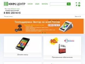 ККМ.Центр