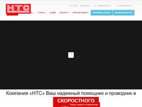 Новые технологии связи