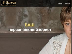 Правовой портал