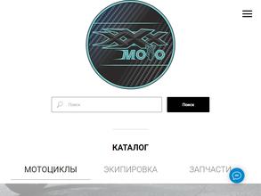 XXXMoto в Ростов-на-Дону