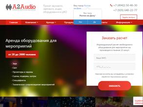 A2-Audio