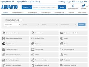 Abuavto.ru