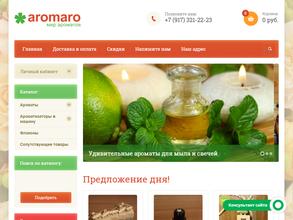 AROMARO
