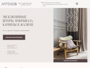 ARTENDO