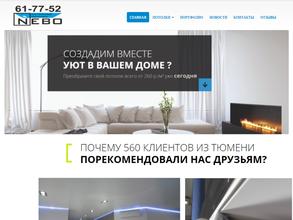 Студия натяжных потолков