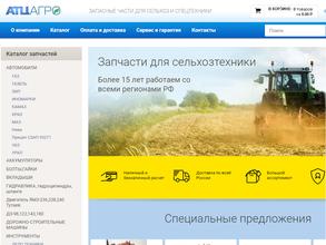 Агротехнический Центр