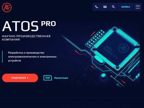 Атос Про
