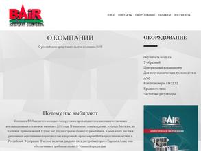 BAIR Russia
