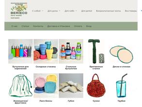 BeriEco