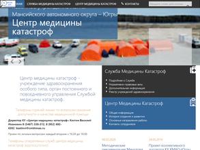 Центр медицины катастроф