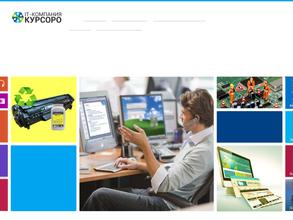 Кс Сервис Тамбов