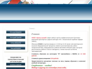 Центр знаний