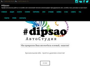Dipsao