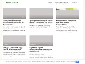 Монолит-Строй