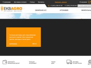 ЧепецкАгроХим