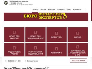 Юрист Секачев В.В.