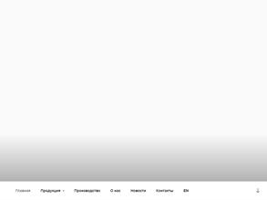 Энрегро Рус