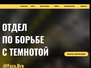 Faza.Bro