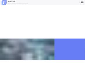 Фидемко