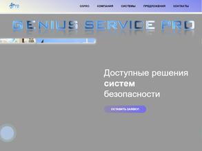 Genuis Service Pro