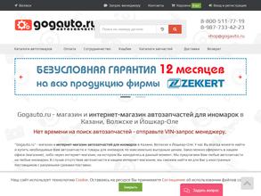 Gogauto.ru