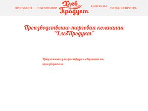 ХлебПродукт