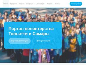 Благополучие