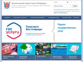 Контейнер для вторсырья