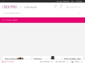 I Sex Pro