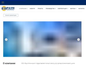 Кабель-Автоматикс