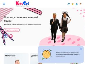 KidsGo в Рязань