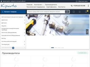 Кип автоматика