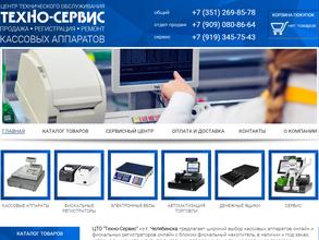 Техно-Сервис
