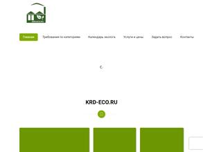 Экология от А до Я