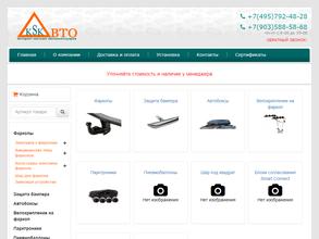 Автомегаполис