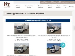 Кварта-Трейд