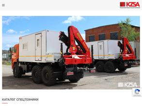 ФургонГрад