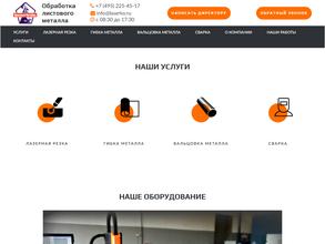 Красный октябрь