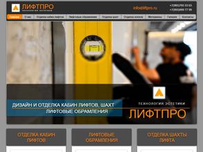 Производственное объединение нлм