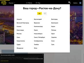 Зубной доктор