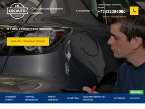 LOCAUTO