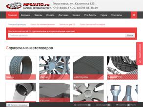 MPSAUTO.ru