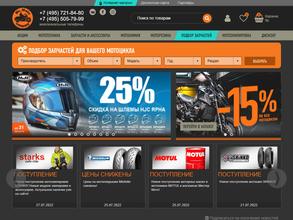 Мистер мото